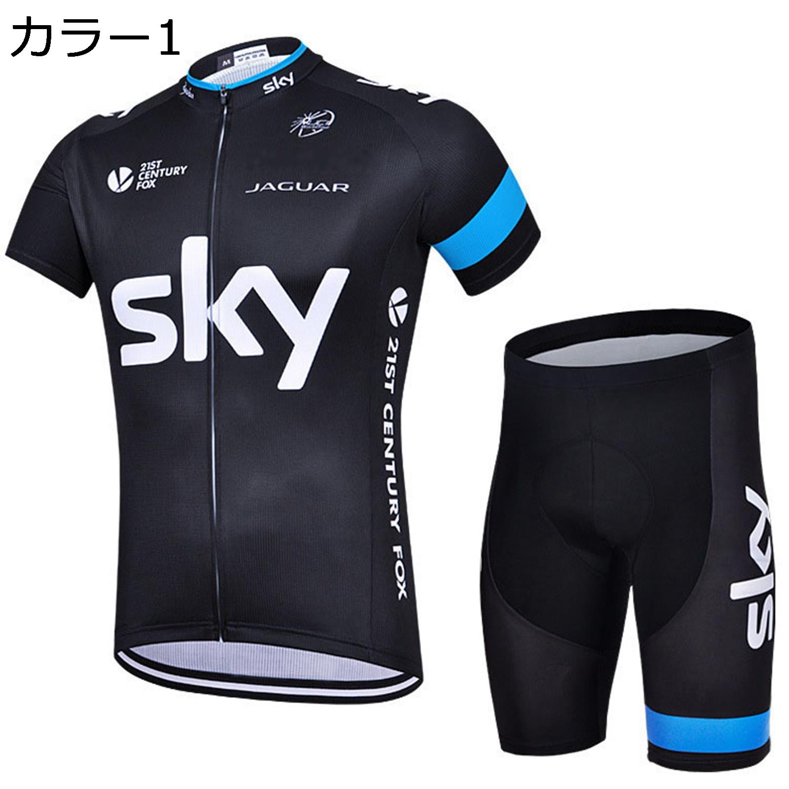 【今日このごろ押さえる、超買得30％OFF引き換え証、2度潮どき皆無】サイクルジャージ メンズ 夏 半袖 上下書き割り 循環過程御召しもの 銀輪御召しもの 高弾力性 3Dパッド 吸汗速乾 通気 循環過程ズボン下 パッド付き添い人 サイクリングウェア 読み込む自動二輪車 運動競技御召しもの