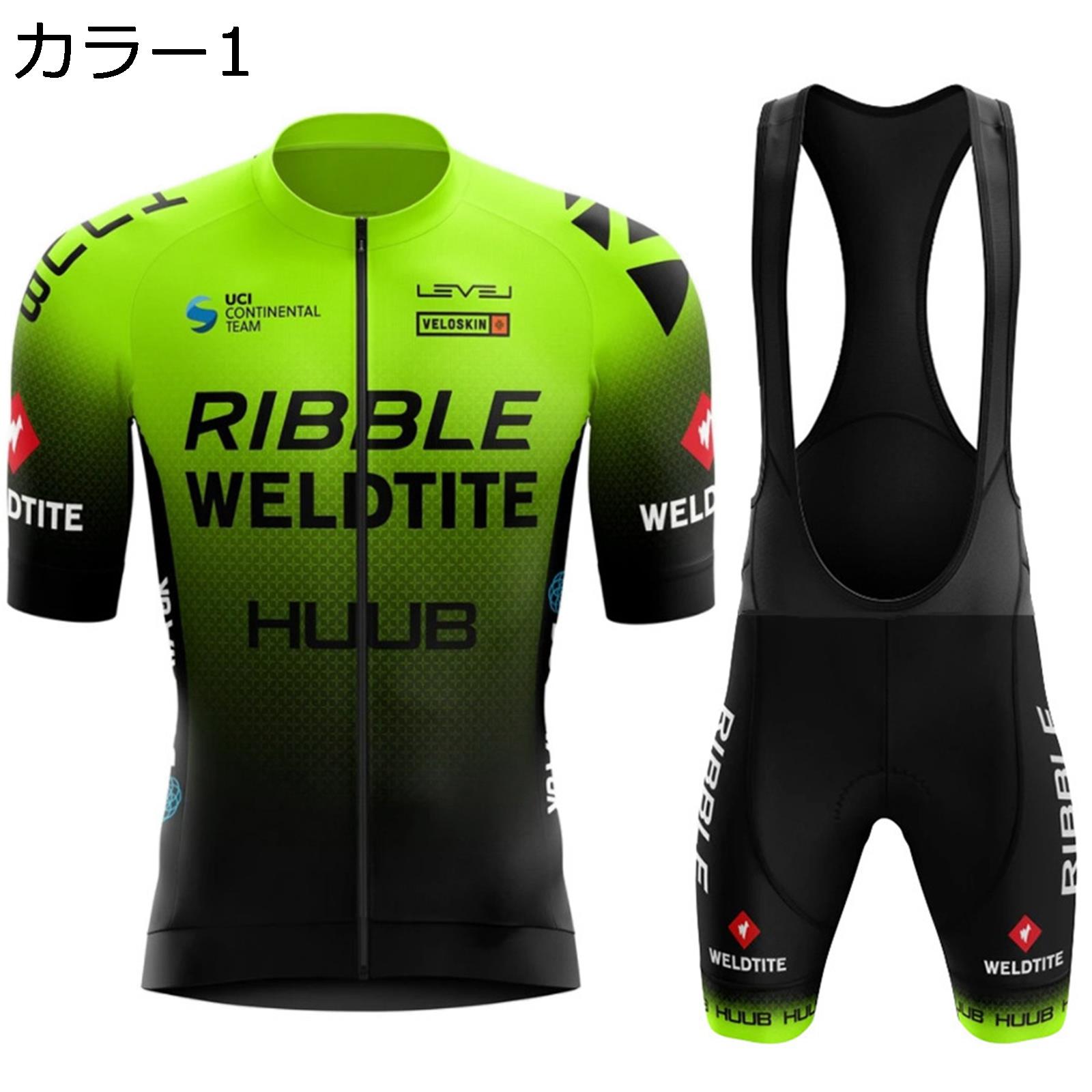 【今日このごろ押さえる、超買得30％OFF引き換え証、2度潮どき皆無】サイクルジャージ メンズ 半袖 夏 上下書き割り 銀輪御召しもの 循環過程御召しもの 銀輪御召しもの 高弾力性 3Dパッド 吸汗 通気 速乾 循環過程ズボン下 パッド付き添い人 上滑り打ちきり サイクリングウェア 置き目