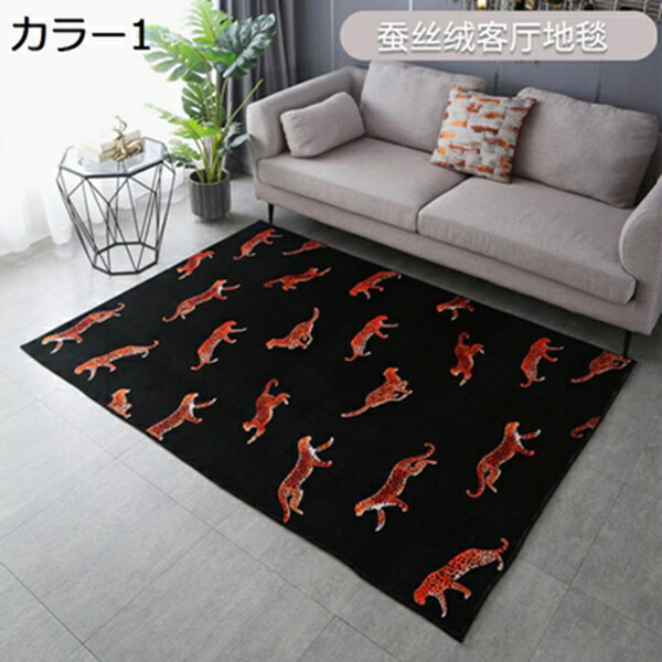 【全店通用25％OFFクーポン】ラグマット カーペット 洗える 北欧風 モダン おしゃれ 柔らかい 厚手 踏み心地良い 折り畳み 多色選 ふわふわ 床暖房対応 滑り止め付 耐摩耗性 吸水 速乾性 抗菌 防ダニ 防音 防臭 じゅ｜大森麗萱