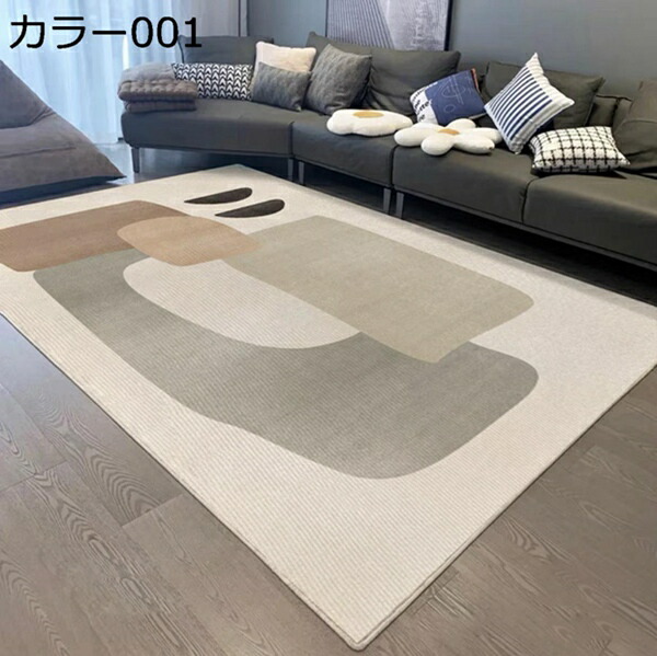 【今日このごろ制限事項、超買得30％OFF引き換え証、2度潮合い皆無】引っ敷き 引っ敷き  洗える 北欧 パステル色の 今めかしい 踏み気味合い好いたらしい 折り畳み 多色選 朦々たる ふわっと手当たり 床暖房装置相応う 上滑り打ち切り付 耐摩耗性 吸水 速乾燥した 抗菌 防壁蝨目 防音 防臭 じゅう
