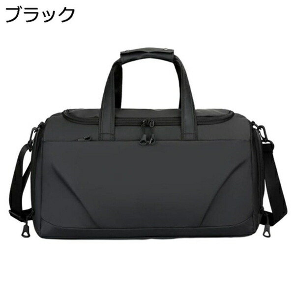 【25%OFFクーポン】ボストンバッグ メンズ レディース 大容量 30L ダッフルバッグ 3way スポーツバッグ 大容量 ジムバッグ 折りたたみ 旅行バッグ シューズ収納 撥水加工 超軽量 合宿 出張 修学旅行 アウトドア