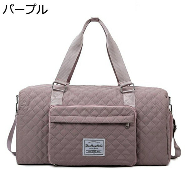 【全店通用25%OFFクーポン】ボストンバッグ メンズ レディース 大容量 30L ダッフルバッグ 3way スポーツバッグ 大容量 ジムバッグ 折り畳み キャリーオンバッグ スーツケース固定 旅行バッグ シューズ収納 乾湿分|大森麗萱