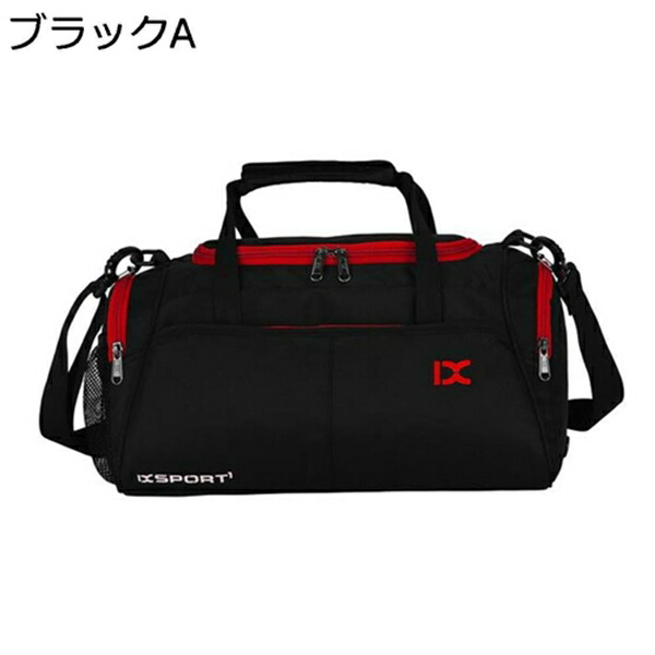 【25％OFFクーポン】ボストンバッグ メンズ レディース 大容量 18L スポーツバッグ 3way ダッフルバッグ 大容量 キャリーオンバッグ スーツケース固定 旅行バッグ 折りたたみ ジムバッグ シューズ収納 乾湿分離 超軽量 撥水加工 合宿 出張 修学旅行 アウトドア