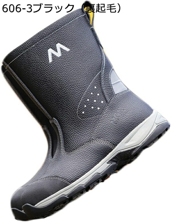 楽天市場】安全靴 ハイカット メンズ 工事現場 防刺 ワークマン 長靴