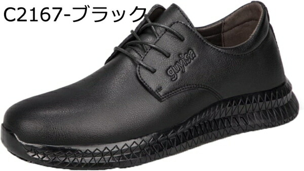 コックシューズ レディース メンズ キッチン 厨房靴 黒 耐油 疲れない 飲食店 防水 ワークシューズ 調理靴 スリッポン 防滑 革靴 食品関係作業用 レストラン レースアップ 軽量 柔らかい 本革レザー 仕事 安全靴