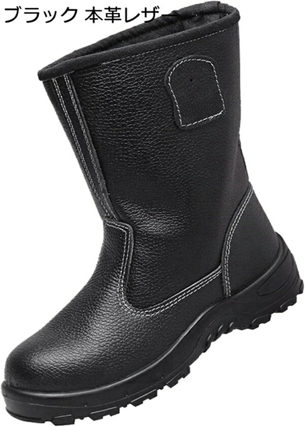 楽天市場】メンズ 安全靴 工事現場 防刺 ワークマン 長靴 建設 秋冬