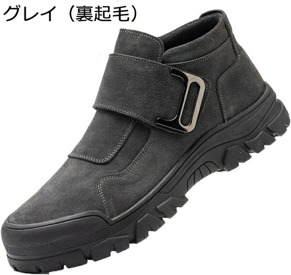 【全店通用25％OFFクーポン】安全靴 作業靴 スニーカー メンズ 防滑 ワークマン 疲れにくい 裏ボア 防寒ブーツ ベルクロ スエード 普段使い 防風 軽量 耐水 鋼先芯 耐久性 防刺 工事 建築現場 労働保険靴 製造 作業｜大森麗萱