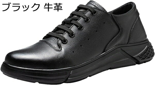 【25%OFFクーポン】安全靴 メンズ セーフティーシューズ 仕事 柔軟性 あんぜん靴 鋼先芯 つま先保護 防滑 防刺 衝撃吸収 本革レザー 軽量 防水 通気性 シンプル 製造 屋外 作業靴 男性 ブラック 日常 耐摩耗 ローカット 工事現場 革靴 7,627円