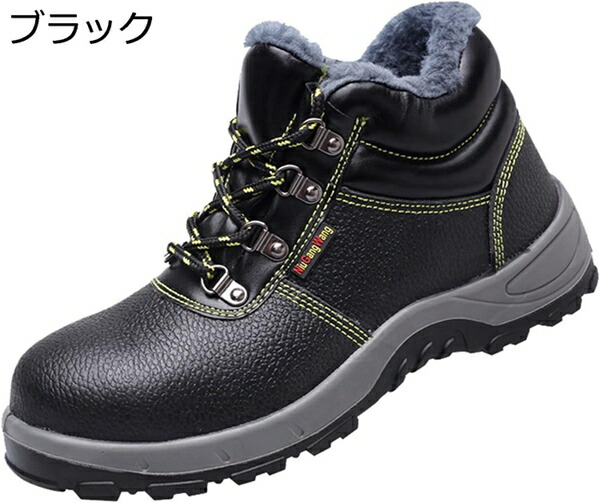 【今日このごろ制限事項、超買得30％OFFクーポン券、2度汐どき皆無】安全性のある靴 メンズ 防寒ブーツ 秋冬 スピード競技引き上げる 鋼先芯 防刺 裏起毛 寒さ打つ手 モコモコ 本革なめし革 防滑 防風 細工物シューズ 働き口 露天 進め方靴 アウトドア 疲れにくい 雨合羽 履き気味合い 耐磨