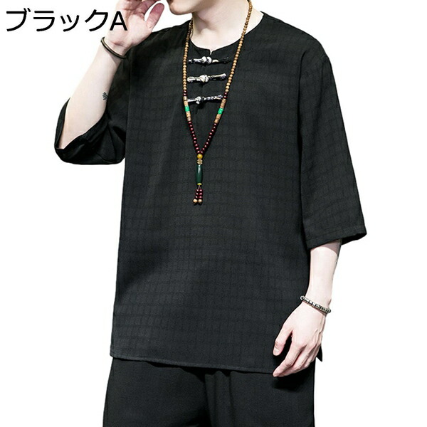メンズ tシャツ 半袖 トップス 上着 通勤 通学 運動 日常用 M-5XL ポリエステル チャイナ服 男性用 カンフー服 漢服 民族衣装 切り替え ゆったり おしゃれ 夏服 大きいサイズ カジュアルシャツ