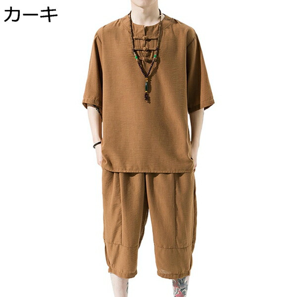 セットアップ メンズ 上下2点セット M~5XL 七分丈 半袖 ティシャツ 綿麻 トップス サルエルパンツ おしゃれ 大きいサイズ 部屋着 Tシャツ 夏服 男性用 夏祭り 花火 大会 通気性 涼感 カジュアル クロップドパンツ