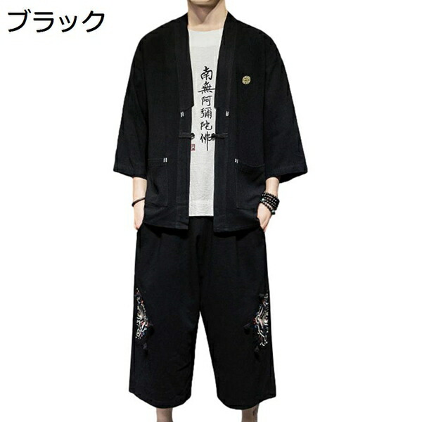 メンズ 上下2点セット M～5XL セットアップ 七分袖 半袖 七分丈 シャツ 綿麻 刺繍 夏服 カジュアル 通気性 涼感 部屋着 ファション ワイシャツ 半ズボン トップス Yシャツ ブラウス パンツ ボトムス 羽織 クロップドパンツ