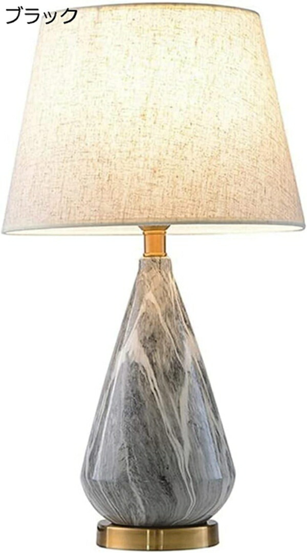 楽天市場】【中古】 ラ・ブランシュ テーブルランプ 大理石×ガラス