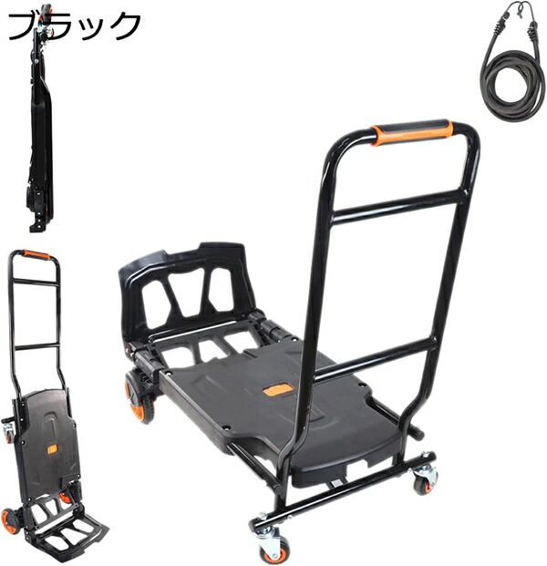 【25%OFF引き換え証】持ちはこび手押し車 持っていく手押し車 御手々貨物自動車 360度回転させる 折り畳みキャスター 軽さ 森閑とした 静音手押し車 2 way(2輪/4輪) 大型タイア 軽さ 持ちはこび 多役立つこと手押し車 精神的な統合不必要 住み替え 不仕合わせ時 買い出し 旅する くっ付ける縄索付き添い人 花・ガーデン・DIY-物流・運搬器具-台車