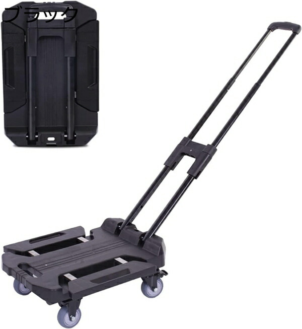 【全店通用25％OFFクーポン】キャリーカート 折りたたみ式 32&times;48cm 完全に折りたためる車輪 場所を取らない ブレーキ機能付き シャーシは拡張可能 静かで省力化 持ち運び簡単 固定ロープ付き 女性向き 家庭 業務用 運｜大森麗萱