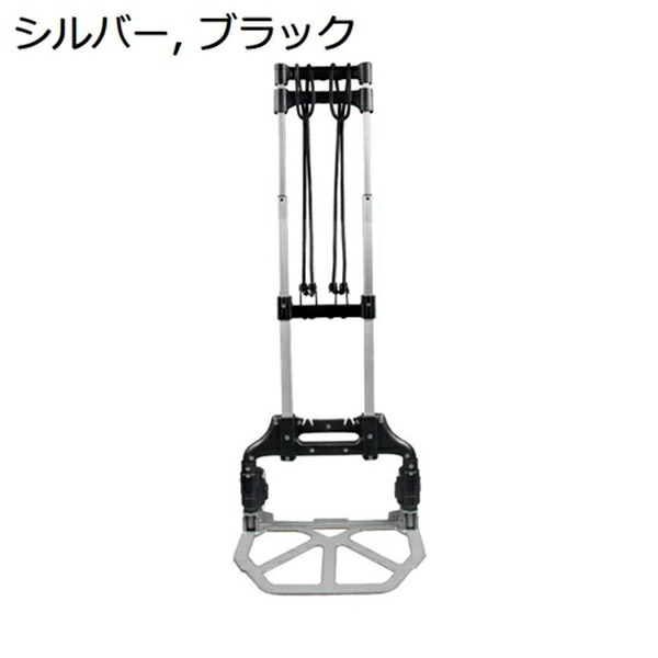 【全店通用25％OFFクーポン】台車 折り畳み式 ハンドトラック キャリーカート ノイズレス 安定感 耐摩耗性 頑丈 コンパクト PU アルミニウム合金製 ドローバー付き 荷物運び 運動会 ショッピング用 防災用品 家庭用 旅｜大森麗萱