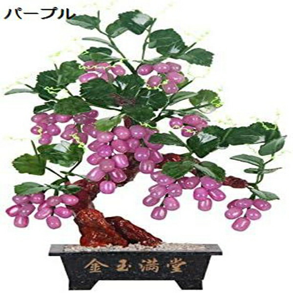 【全店通用25%OFFクーポン】人工植物 フェイクプラント デコレーション 人工盆栽 ブドウの木 屋内観葉植物 ホームオフィス装飾 デスクトップディスプレイ 人工植物 15.7 X 20.4インチ 人工木|大森麗萱
