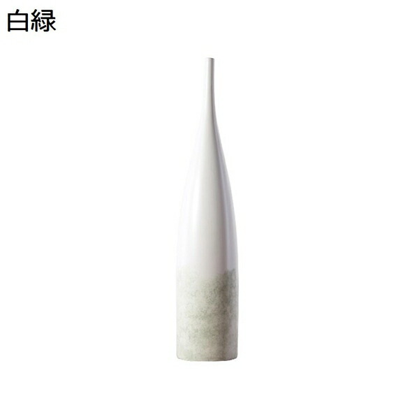 【今日このごろ押さえる、超買得30％OFFクーポン券、2度汐合い絶無】長小っちゃい花立て オンブレ 緑 陶器 瀬戸もの 陶物作り 花瓶 華瓶 花器 花入れ 花生け 飾りつけ 飾りつけ かざり付ける品 客間 リビング御部屋 茶室 時刻表 北欧風 ミニマリズム シンプルモダン 今めかしい