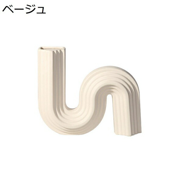 【25%OFFクーポン】S型花瓶　幾何　セラミック　陶磁器　陶芸　花立て　華瓶　花器　花入れ　花生け　置物　飾り　装飾品　客間　リビングルーム　茶室　テーブル　北欧風　ins　ミニマリズム　シンプルモダン　おしゃれ 6,279円