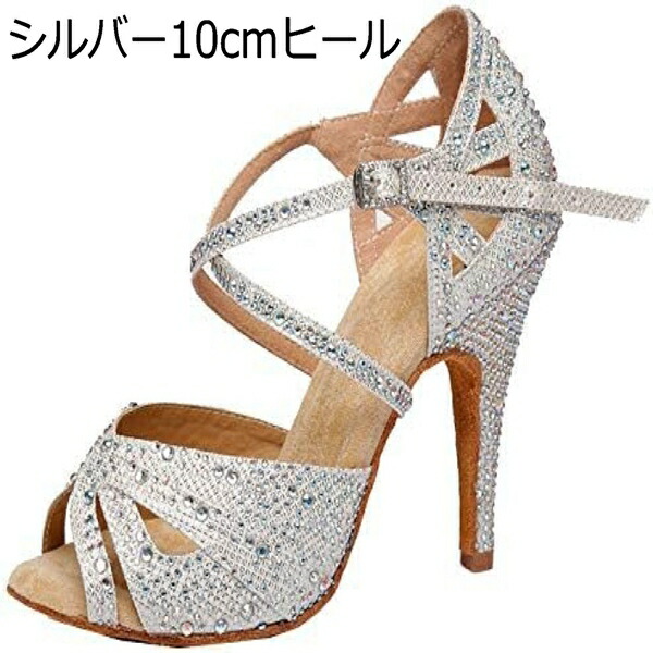 【全店通用25%OFFクーポン】レディースモダン 社交ダンスハイヒールタン ラテンダンスシューズ ラテンダンス ダンスレッスン試合専用 舞台|大森麗萱