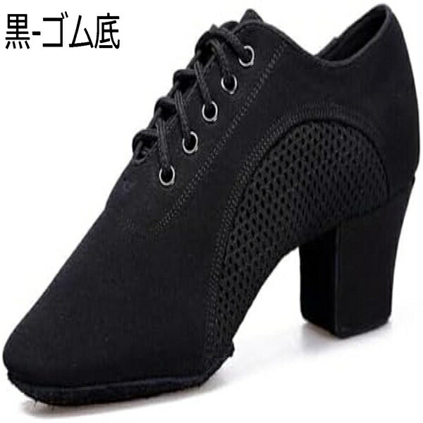 【今日このごろ制限事項、超買得30％OFFクーポン券、2度汐どき皆無】社交ダンスシューズ レディース 人付き合い社交ダンス 5.5糎ハイヒール メッシュ 帆布 今めかしい 軽さ 読み合わせる用 ラテン語 人付き合い社交ダンスシューズ 未経験者 アルゼンチンタンゴ ズージャー 一こま 上演