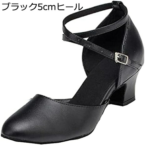 【全店通用25％OFFクーポン】レディースモダン 社交ダンス ラテンダンスシューズ ラテンダンス ダンスレッスン試合専用 舞台｜大森麗萱
