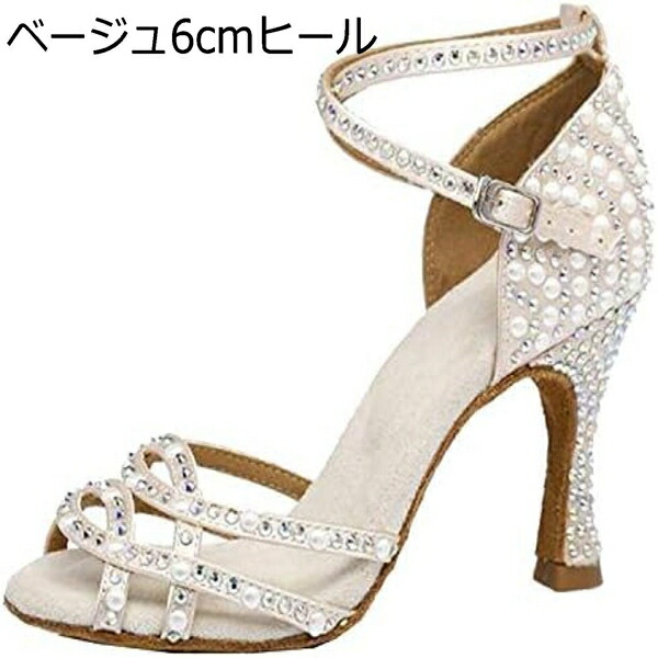 【全店通用25％OFFクーポン】レディースモダン 社交ダンスタンゴ ラテンダンスシューズ ラテンダンス ダンスレッスン試合専用 舞台｜大森麗萱 8,020円