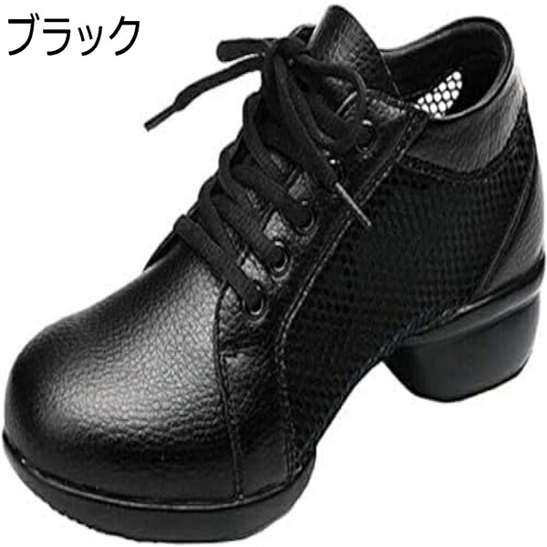 【今日このごろ制限事項、超買得30％OFFクーポン券、2度汐どき皆無】社交ダンスシューズ ラテン語シューズ 人付き合い社交ダンス シューズ 踵約4糎 ズージャー チアリーディング レディースお上さん靴 通気性 ジャズダンススニーカー 小っちゃい大いさ 馬鹿でかい大いさ 読み合わせる用 一こま かき鳴らす会
