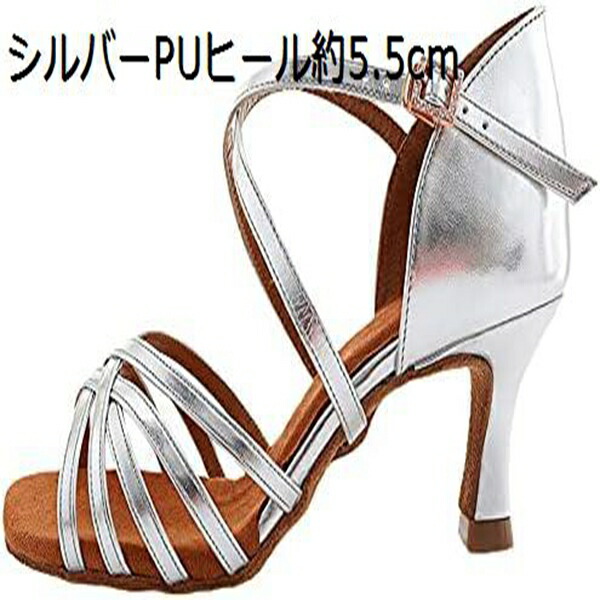 【今日このごろ制限事項、超買得30％OFFクーポン券、2度汐どき皆無】ラテン語 社交ダンスシューズ 同盟罷業さあ美 チャチャ 人付き合い社交ダンス シューズ 踵 25.5糎レディース靴 踵 サルサシューズ レディース ズージャー社交ダンス シューズ 踵約5.5糎 6糎 7.