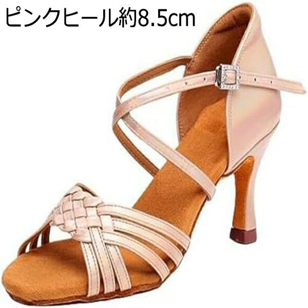 【今日このごろ制限事項、超買得30％OFFクーポン券、2度汐どき皆無】人付き合い社交ダンスシューズ 今めかしいお上さん レディース ラテン語 社交ダンスシューズ 成年者釣り合い感 上演用に至適 踵約5.5糎 7.5糎 8.5糎 ズージャー社交ダンス サンダル 社交ダンスシューズ 一こま用 ピン