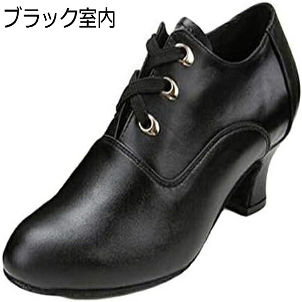 【今日このごろ制限事項、超買得30％OFFクーポン券、2度汐どき皆無】ラテン語シューズ レディース 屋外用 室内用 社交ダンス習い事 上演 社交ダンスシューズ お上さんラテン語シューズ 黒 黒いこと お上さん用 読み合わせる 靴 未経験者 上級者