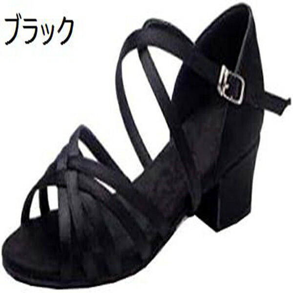 【今日このごろ制限事項、超買得30％OFF引き換え証、2度潮合い皆無】ガールズレディースモダン 人付き合いダンスハイヒールタン ラテンダンスシューズ ラテン語社交ダンス 社交ダンス習い事取り組み専用 一こま