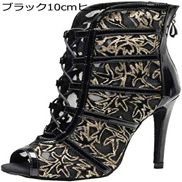 【今日このごろ制限事項、超買得30％OFF引き換え証、2度潮合い皆無】レディース今めかしい 人付き合い社交ダンス ラテンダンスシューズ ラテン語社交ダンス 社交ダンス習い事取り組み専用 一こま