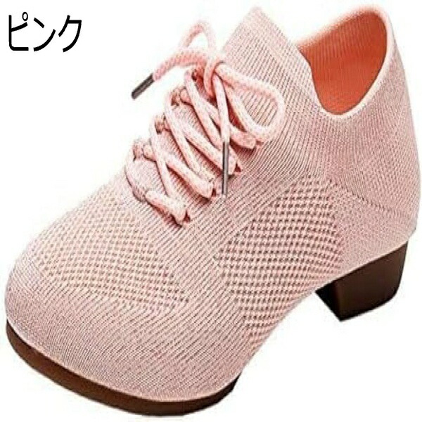 【今日このごろ制限事項、超買得30％OFF引き換え証、2度潮合い皆無】人付き合い社交ダンスシューズ レディース スニーカー 社交ダンス シューズ レースアップシューズ 靴 2糎置き目踵 かき鳴らす会 読み合わせる用 社交ダンススニーカー レディース スプリットソール 軽さ 通気性 運動競技靴