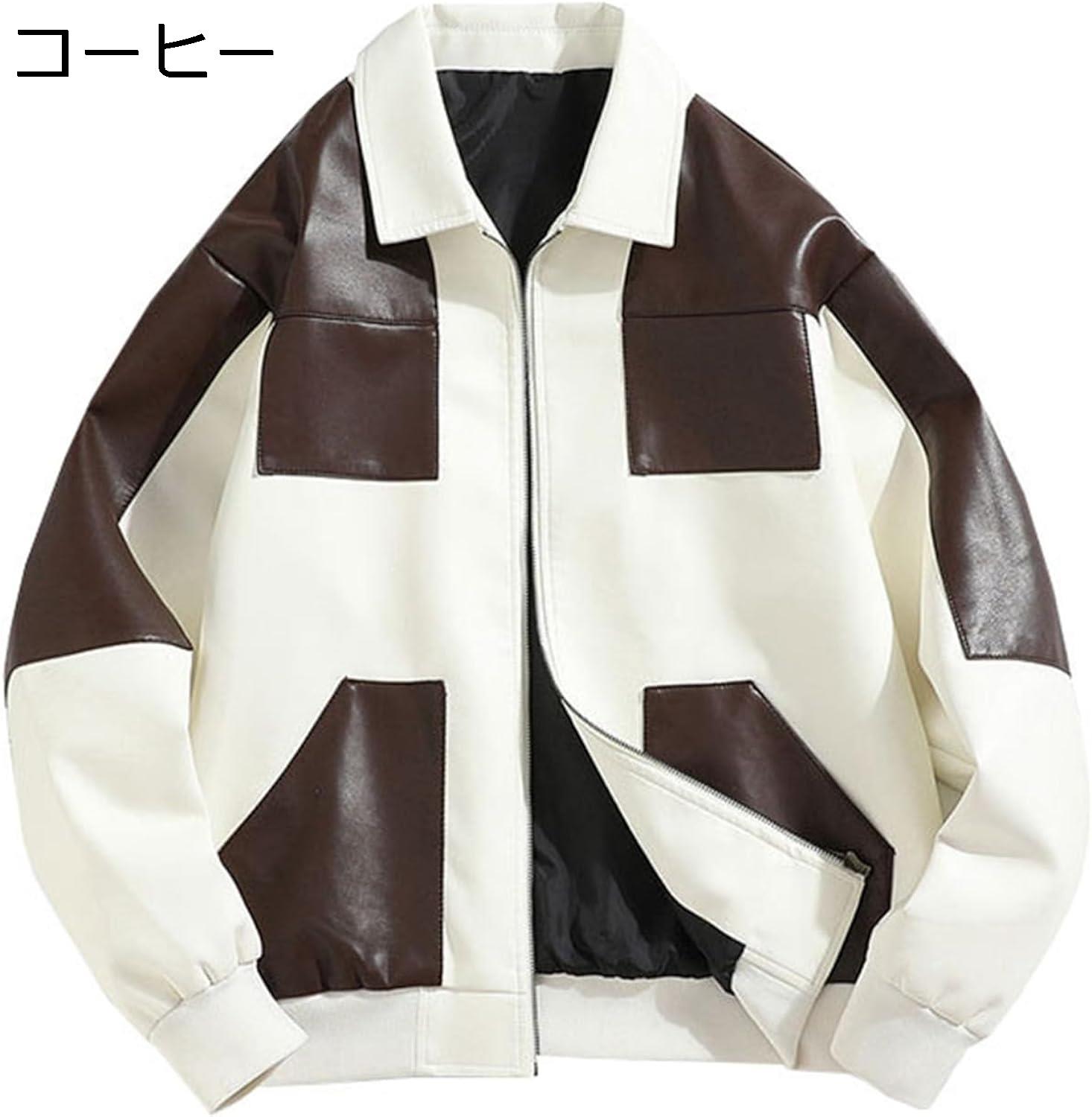 【今日このごろ制限事項、超買得30％OFFクーポン券、2度汐どき皆無】なめし革上衣 男女兼用 日月 防風 防寒 保温 撥水 ライダース 革ジャン PUなめし革 折り襟 シングル 馬鹿でかい大いさ ゆったり スタジャン 心地好い アウトドア アウター かっこいい