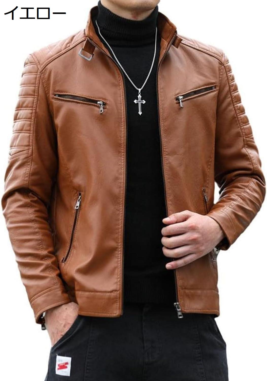 【今日このごろ押さえる、超買得30％OFFクーポン券、2度汐合い絶無】【20%OFFクーポン券～】ライダースジャケット なめし革上衣 メンズ 烏兎 生あたたかい 防寒 防風 立ち襟 相応う かっこいい ジップアップ 今めかしい か細い 合皮ジャン 商行為 お出かけ