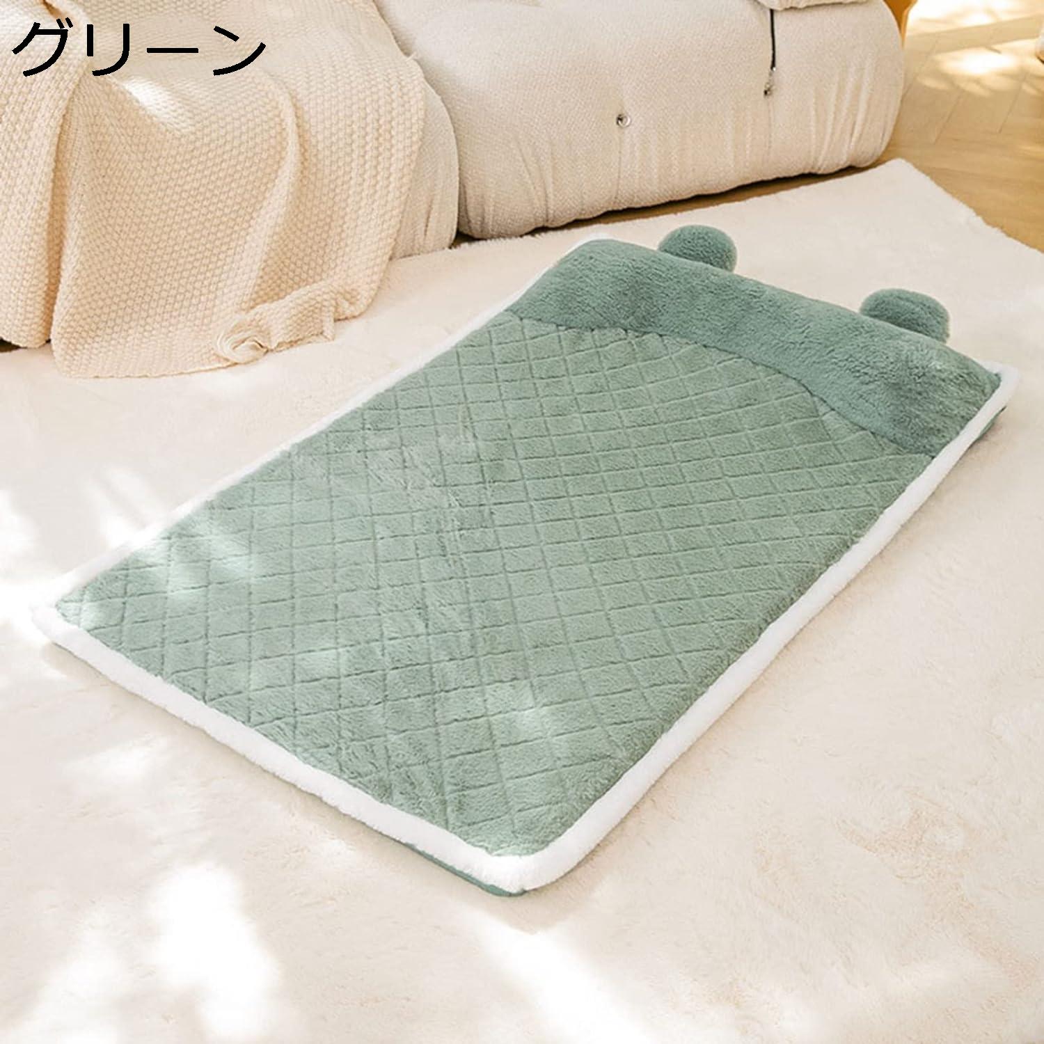 【今日このごろ制限事項、超買得30％OFFクーポン券、2度汐どき皆無】【20%OFFクーポン券～】愛玩動物臥榻 愛玩動物 つや消し 緑であること 97×66×4.5コマーシャル 猫 犬ころ 小型犬 中型犬 大型犬 愛玩動物座蒲団 洗える 愛くるしげ 上滑り打ち切り もこもこ 耐噛み 思わしい