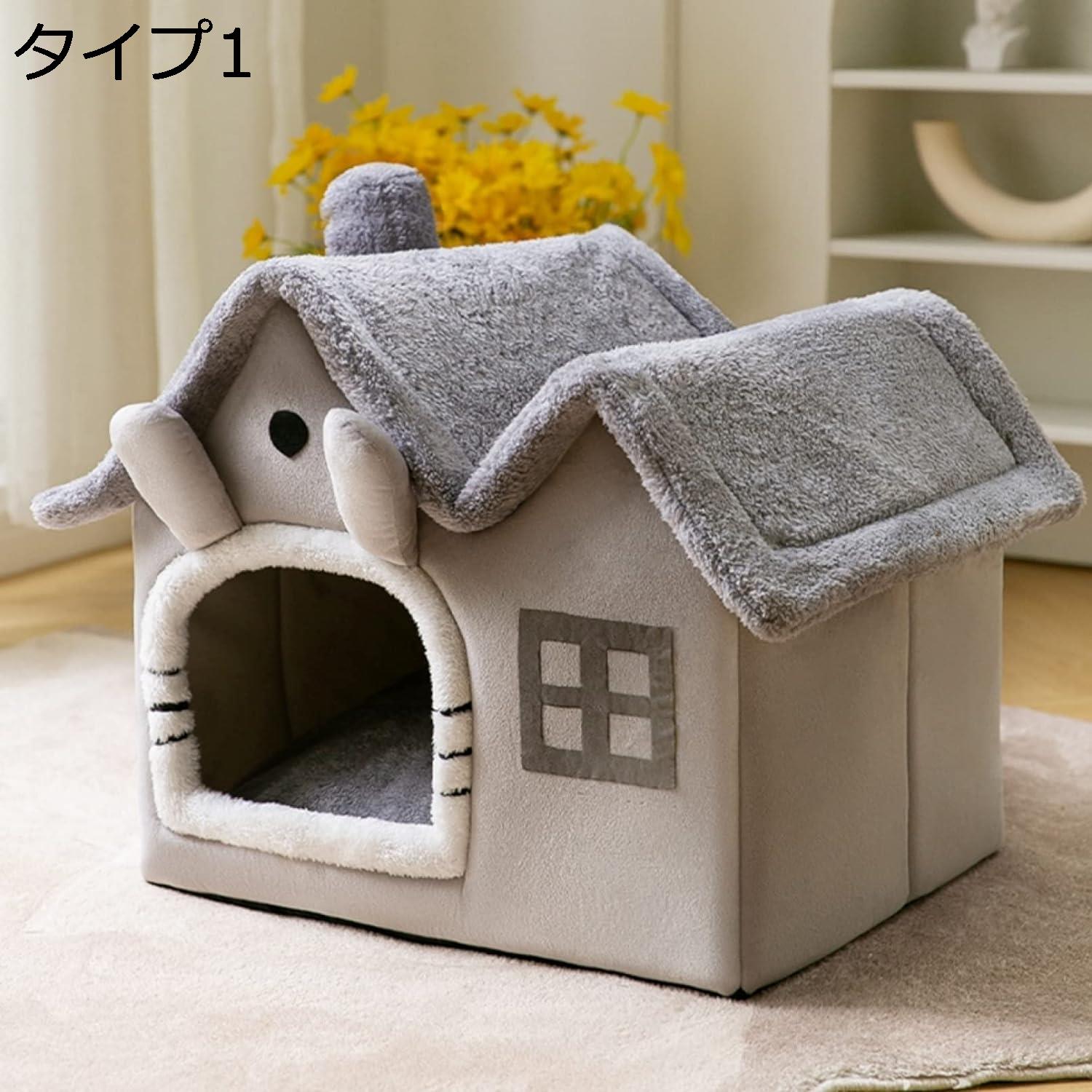 【今日このごろ制限事項、超買得30％OFF引き換え証、2度潮合い皆無】【20%OFF引き換え証～】愛玩動物棲み家 学生寄宿舎型 愛玩動物臥榻 犬 猫 臥榻 秋冬 保温防寒 生あたたかい 猫棲み家 好いたらしい 折りたたみ式 寝袋 ふわふわ もこもこ 途切らせる所 プレイグランド 冬用 取りはらい