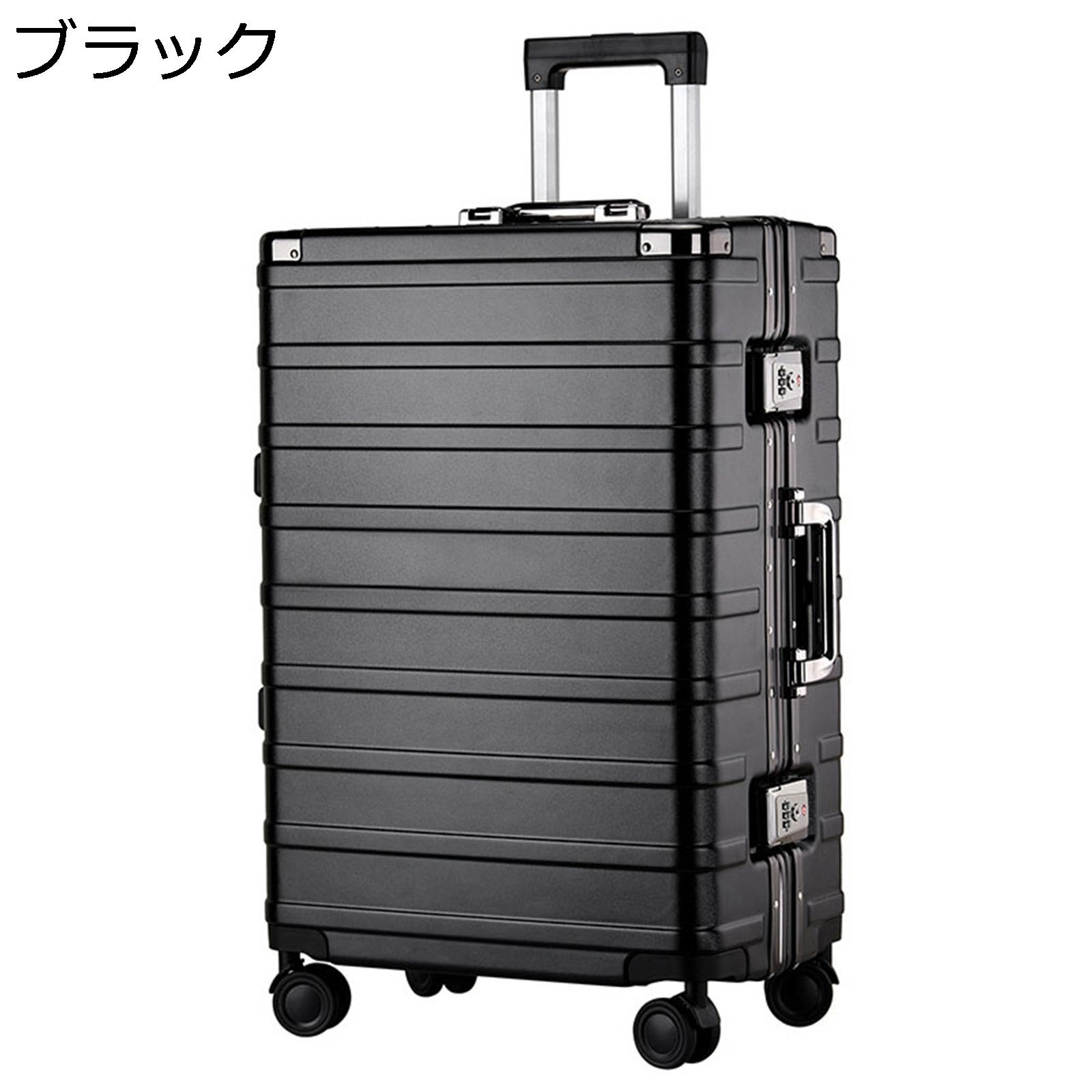 【今日このごろ押さえる、超買得30％OFFクーポン券、2度汐合い絶無】旅行バッグ 持ちはこび入れもの 46L 超軽さ 大静電容量 静音 ダブルキャスター 360度回転させる キャリーバッグ 耐衝撃 軽銀ひな形 文字盤式 切り取り押しとどめる 外国で旅する 商行為 出張 納める助けになる お