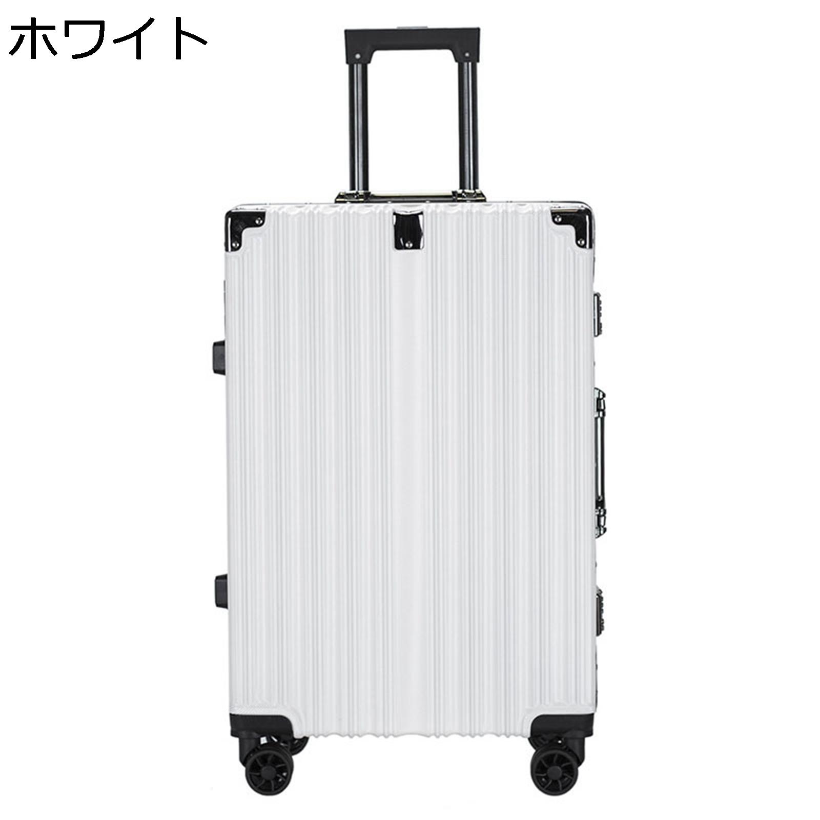 【今日このごろ押さえる、超買得30％OFFクーポン券、2度汐合い絶無】軽銀ひな形 旅行バッグ ダブルキャスター 耐衝撃 機内持込 静音 360度回転させる 鍵付き添い人 切り取り押しとどめる 雨合羽 キャリーバッグ 大静電容量 92L 納める助けになる 多座標軸キャリーバー 今めかしい 白いこと