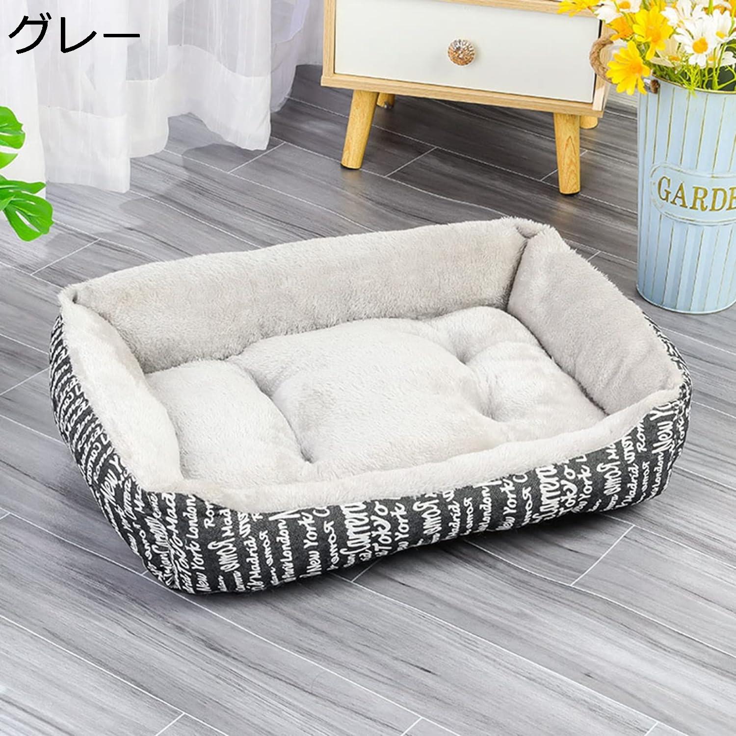【今日このごろ制限事項、超買得30％OFF引き換え証、2度潮合い皆無】【20%OFF引き換え証～】愛玩動物臥榻 真四角 薄墨色 60×45×15コマーシャル 猫 犬ころ 小型犬 中型犬 大型犬 ふわふわ 愛くるしげ 思わしい 耐噛み 上滑り打ち切り 洗える 座布団 防寒 ぐっすり