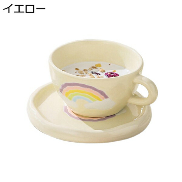 虹柄 マグカップ 250ml コーヒーカップ 可愛い ソーサー付き 磁器 保温 耐熱 耐冷 電子レンジ?食洗器対応 洗いやすい 食器 ティーカップ コーヒー お茶 牛乳 女性 記念日 誕生日 贈り物 エンボス加工