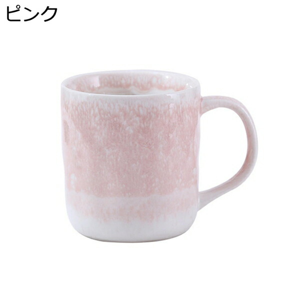 北欧 マグカップ 400ml 大きめ グラデーション セラミック 保温 耐熱 耐冷 電子レンジ?食洗器対応 洗いやすい 食器 ティーカップ お茶 コーヒー 牛乳 ご夫婦 結婚祝い 贈り物 コーヒーカップ