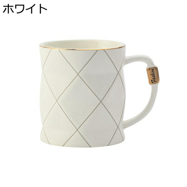 マグカップ 大きめサイズ 450ml 北欧 菱形柄 磁器 コーヒー お茶 牛乳 ティーカップ 電子レンジ?食洗器対応 耐熱 耐冷 洗いやすい 食器 コーヒーカップ カップル 結婚祝い 新築祝い 記念日 プレゼント 5,024円