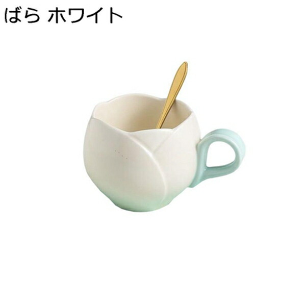 【今日このごろ制限事項、超買得30％OFF引き換え証、2度潮合い皆無】コップ 瀬戸もの たわい無い 愛くるしげ 珈琲優勝杯 300ml 花 介護ホーム 執務室 紅茶優勝杯 珈琲 清涼飲料水 乳汁 水優勝杯 身寄り用 執務室 好いたらしい 耐熱性 紅茶優勝杯 茶の葉優勝杯