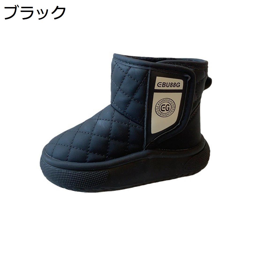 【今日このごろ押さえる、超買得30％OFF引き換え証、2度潮どき皆無】スノーブーツ キッズ ブーツ お嬢さん お坊っちゃん 秋冬 キッズシューズ ちびっ子靴 雪靴 裏起毛 照合のしるし 分かりやすい 今めかしい 生あたたかい 防寒保温 上滑り打ちきり 歩き分かりやすい お坊っちゃん 遊撃手ブーツ 通園通