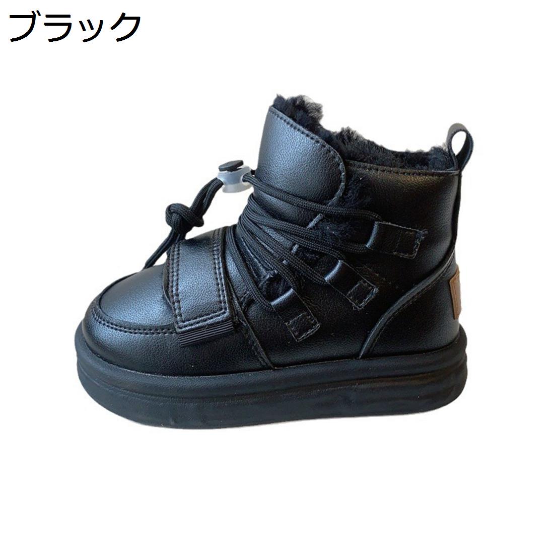 【今日このごろ押さえる、超買得30％OFF引き換え証、2度潮どき皆無】キッズブーツ お坊っちゃん お嬢さん スノーブーツ キッズシューズ ちびっ子靴 雪靴 秋冬 裏起毛 ふわふわ 今めかしい 生あたたかい 防寒保温 滑らない 歩き分かりやすい お坊っちゃん 遊撃手ブーツ ガールズブーツ 通