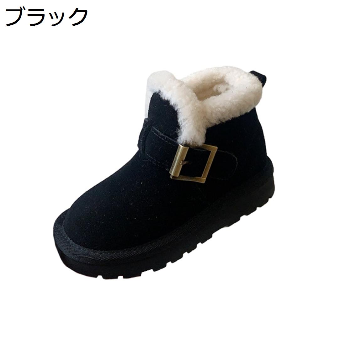 【今日このごろ押さえる、超買得30％OFF引き換え証、2度潮どき皆無】スノーブーツ キッズ ブーツ 冬用 スノーシューズ もの言う花シューズ ちびっ子 お嬢さん 裏ボア 朦々たる 無地 雪靴 防寒 保温 軽さ 分かりやすい ふわふわ 上滑り打ちきり 生あたたかい 雪命のせんたく アウトドア 遊撃手