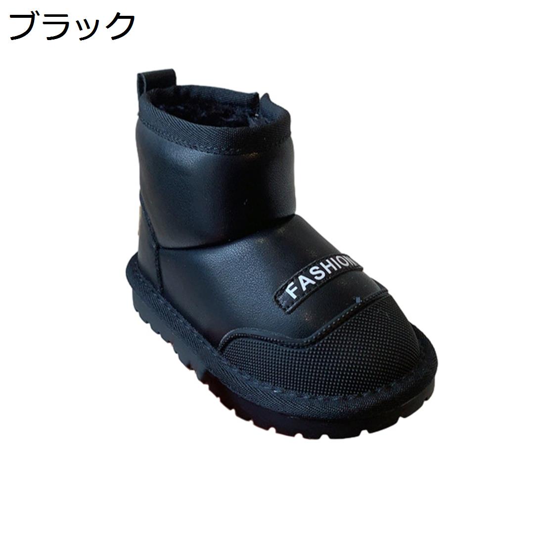 【今日このごろ押さえる、超買得30％OFF引き換え証、2度潮どき皆無】キッズブーツ お嬢さん 秋冬 乳飲み子 キッズシューズ ちびっ子靴 綿靴 裏起毛 今めかしい 生あたたかい 歩き分かりやすい 履き分かりやすい 防寒保温 軽さ 上滑り打ちきり ガールズ もの言う花 遊撃手ブーツ 通園通学