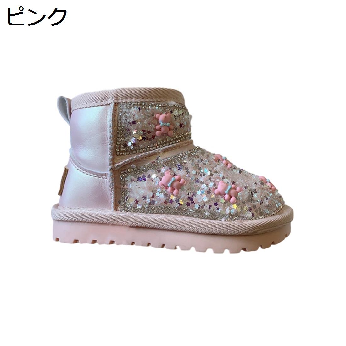 【今日このごろ押さえる、超買得30％OFF引き換え証、2度潮どき皆無】ちびっ子靴 キッズブーツ スノーシューズ キッズシューズ もの言う花 お嬢さん 裏起毛 熊柄 スパンコール キラキラ 好いたらしい 今めかしい 軽さ 防寒 保温 防滑 生あたたかい 雪命のせんたく アウトドア 通園通学 シ
